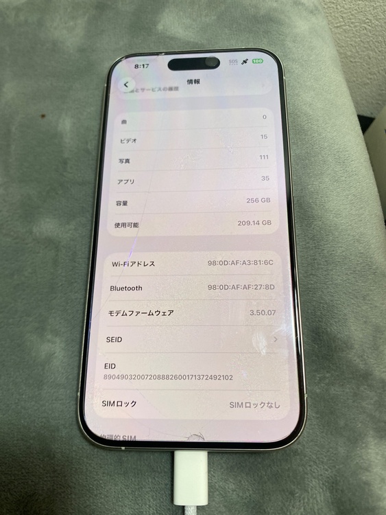 MTUD3J/A（スマホ）の商品画像 - 査定依頼日：2026年5月24日 - 最高査定価格：81,000円