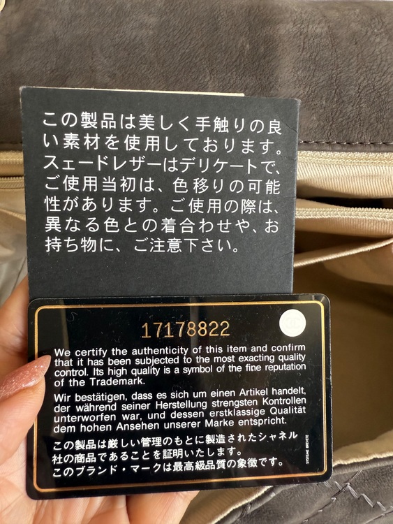 キルティングショルダーバッグ（ブランドバッグ）の商品画像 - 査定依頼日：2025年7月29日 - 最高査定価格：200,000円