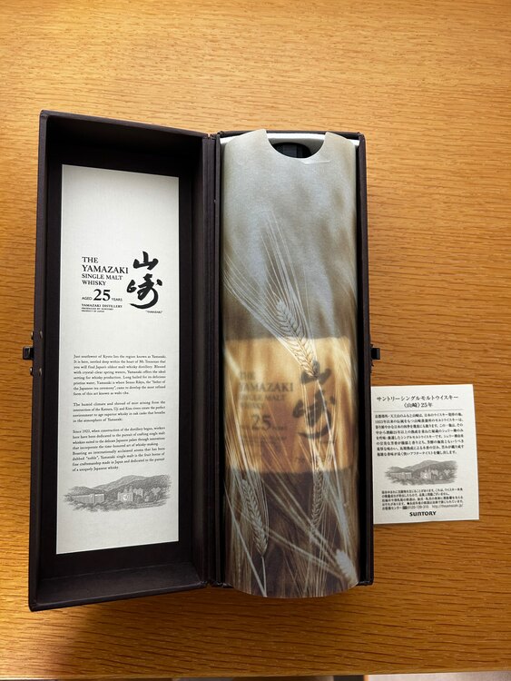 ウイスキー サントリー山崎 （お酒）の商品画像 - 査定依頼日：2025年1月31日 - 最高査定価格：1,020,000円