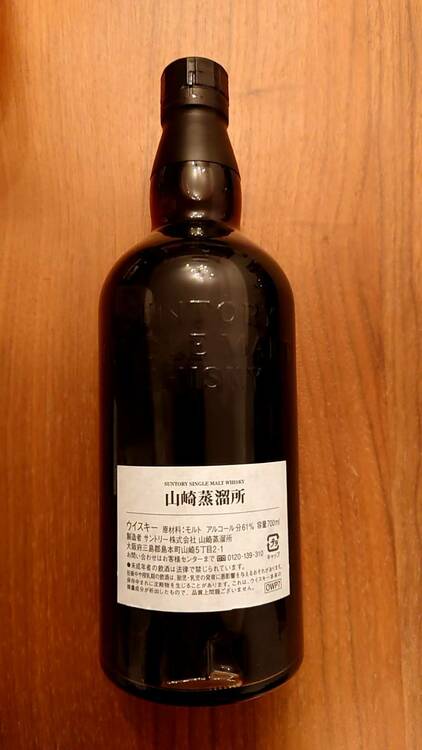 山崎　原酒（お酒）の商品画像 - 査定依頼日：2026年3月23日 - 最高査定価格：380,000円