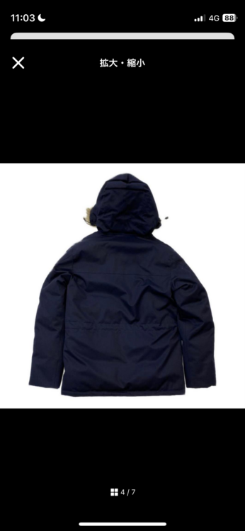 2 LAYER WOOL FUR DOWN JACKET （古着・ファッション）の商品画像 - 査定依頼日：2025年11月7日 - 最高査定価格：8,000円