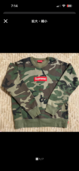 supreme Box Logo Crewneck camo（古着・ファッション）の商品画像 - 査定依頼日：2026年1月29日 - 最高査定価格：20,000円