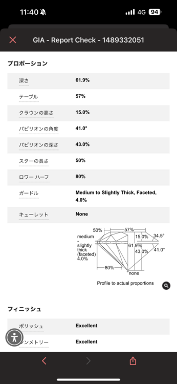 カルティエ　デスティネ　ネックレス（宝石）の商品画像 - 査定依頼日：2025年9月11日 - 最高査定価格：700,000円