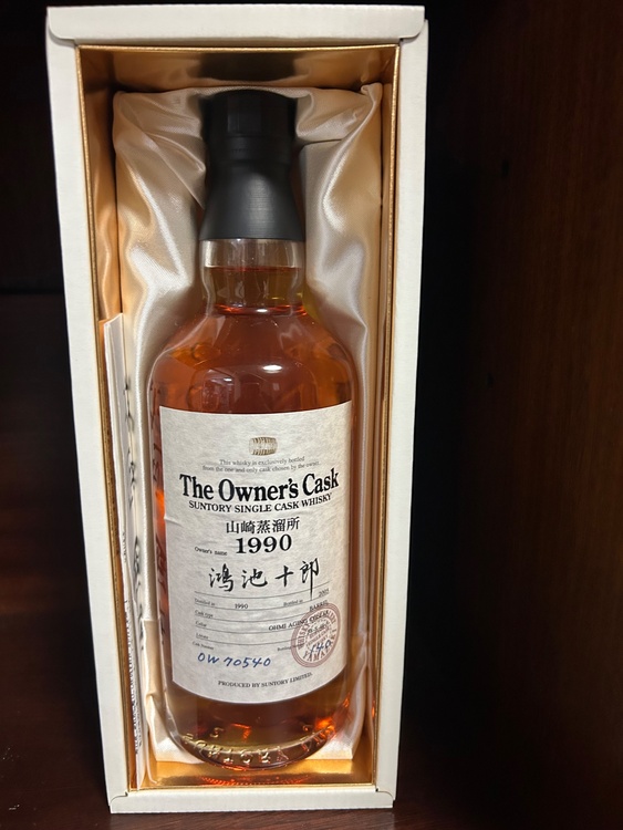 ウイスキー サントリー山崎 （お酒）の商品画像 - 査定依頼日：2026年1月19日 - 最高査定価格：210,000円