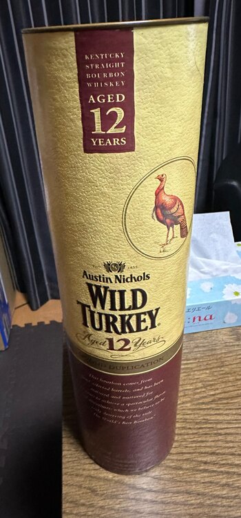 ウイスキー ワイルドターキー （お酒）の商品画像 - 査定依頼日：2025年3月1日 - 最高査定価格：21,000円