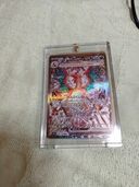 ポケモンカードリザードンexSAR（トレカ）の商品画像 - 査定依頼日：2025年11月29日 - 最高査定価格：3,000円