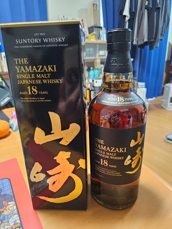 山崎18年（お酒）の商品画像 - 査定依頼日：2026年3月24日 - 最高査定価格：90,000円