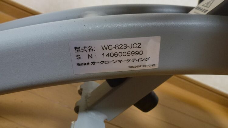 健康器具ワンダーコア（WONDER Core）（コスメ・美容・健康器具）の商品画像 - 査定依頼日：2025年9月19日 - 最高査定価格：3,000円