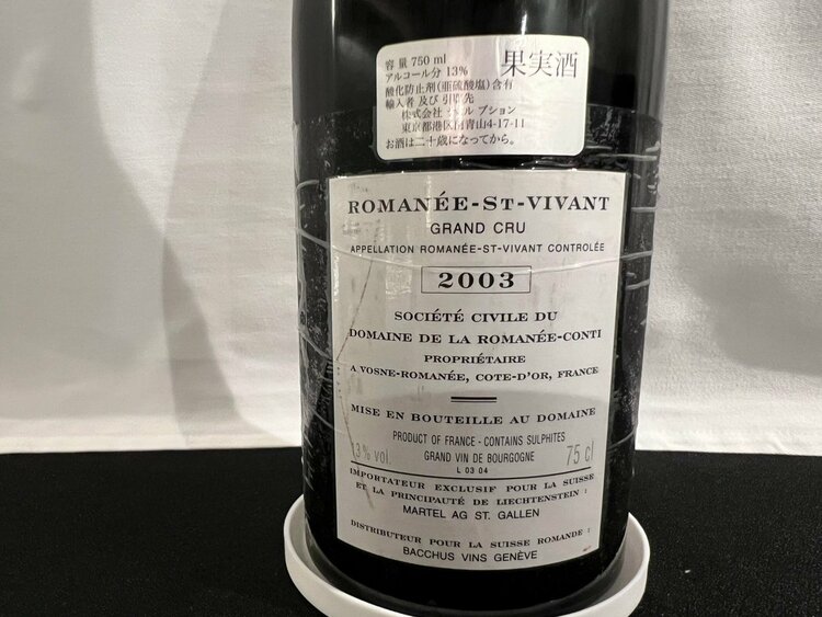 2003ロマネ・サン・ヴィヴァン・グラン・クリュ / ドメーヌ・ド・ラ・ロマネ・コンティ（お酒）の商品画像 - 査定依頼日：2026年9月8日 - 最高査定価格：300,000円
