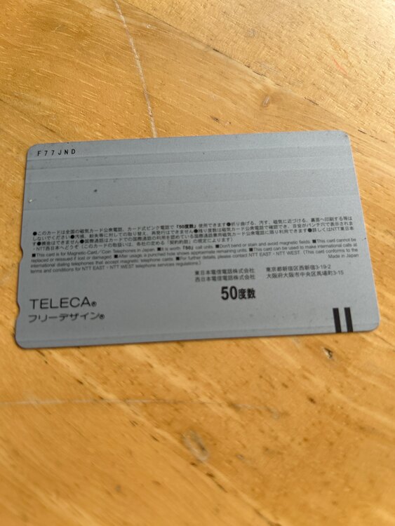 テレカ（チケット・金券）の商品画像 - 査定依頼日：2025年4月15日 - 最高査定価格：500円