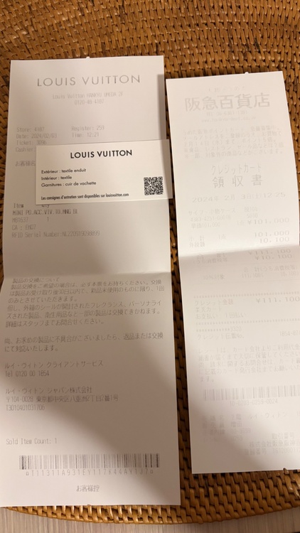 ミニポシェット（ブランドバッグ）の商品画像 - 査定依頼日：2026年5月20日 - 最高査定価格：100,000円
