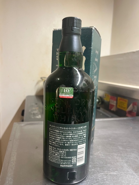 ウイスキー ウイスキー(その他) （お酒）の商品画像 - 査定依頼日：2025年7月4日 - 最高査定価格：30,500円
