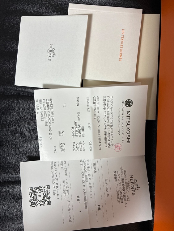 エルメス エールバッグ（ブランドバッグ）の商品画像 - 査定依頼日：2026年9月4日 - 最高査定価格：370,000円