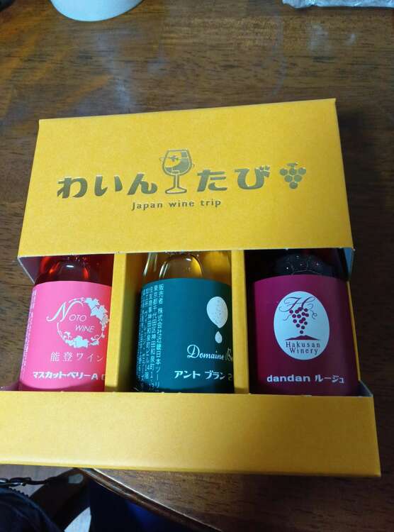 ワイン 日本ワイン （お酒）の商品画像 - 査定依頼日：2025年3月2日 - 最高査定価格：100円