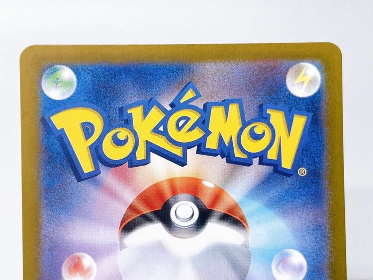 ゲッコウガex SAR ポケモンカード（トレカ）の商品画像 - 査定依頼日：2025年5月8日 - 最高査定価格：5,000円