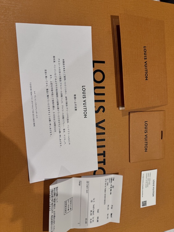 ルイヴィトン ルイヴィトン(その他) （ブランドバッグ）の商品画像 - 査定依頼日：2025年2月4日 - 最高査定価格：350,000円