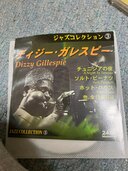 ジャズコレクション3（CD・DVD）の商品画像 - 査定依頼日：2023年12月23日 - 最高査定価格：300円