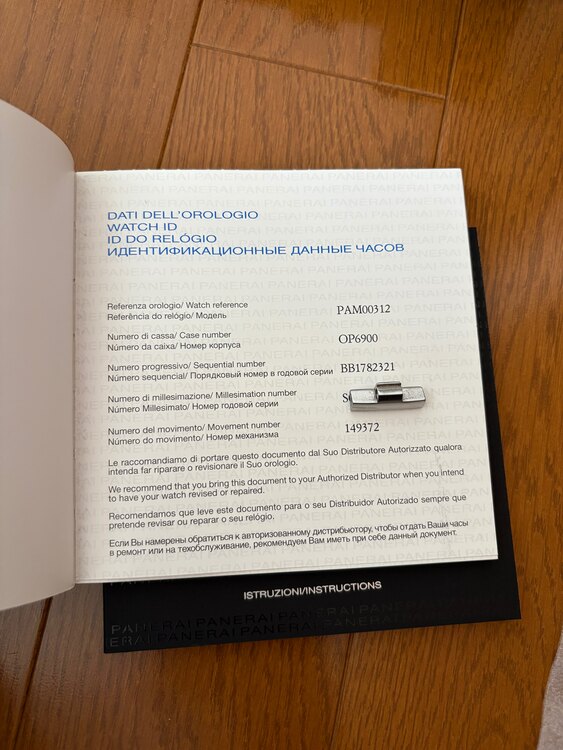 パネライ ルミノール PAM0031（高級時計）の商品画像 - 査定依頼日：2025年5月25日 - 最高査定価格：470,000円