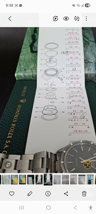 ロレックス エアキング（高級時計）の商品画像 - 査定依頼日：2026年6月3日 - 最高査定価格：780,000円