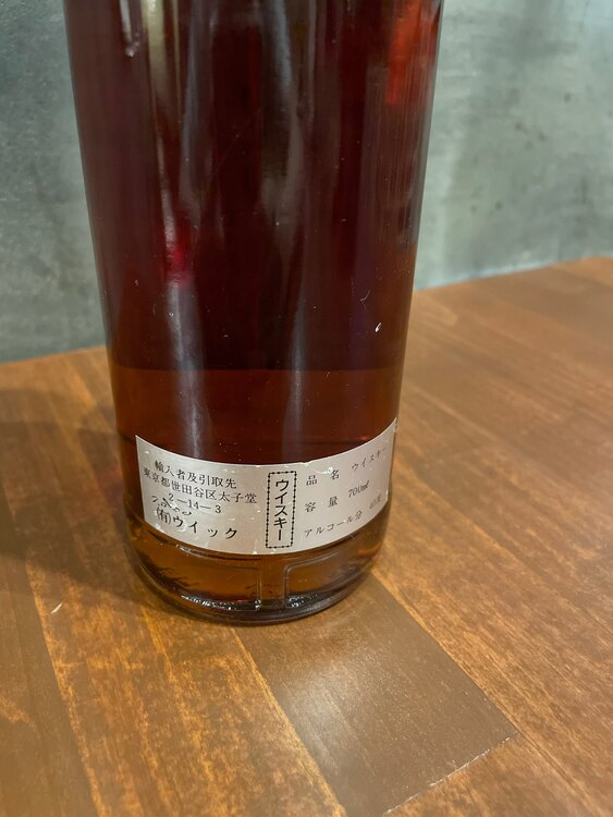 ストラスアイラ（お酒）の商品画像 - 査定依頼日：2025年3月23日 - 最高査定価格：118,000円