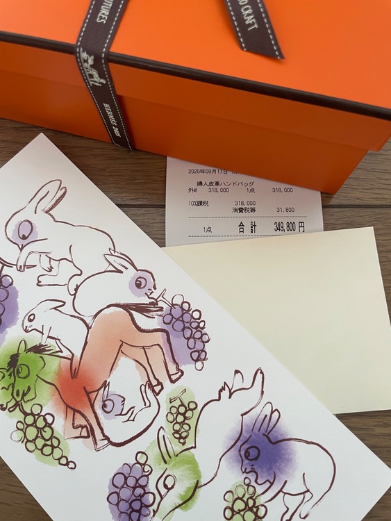 ミニエブリン（ブランドバッグ）の商品画像 - 査定依頼日：2025年10月7日 - 最高査定価格：350,000円