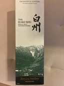 白州2025（お酒）の商品画像 - 査定依頼日：2026年2月25日 - 最高査定価格：100,000円