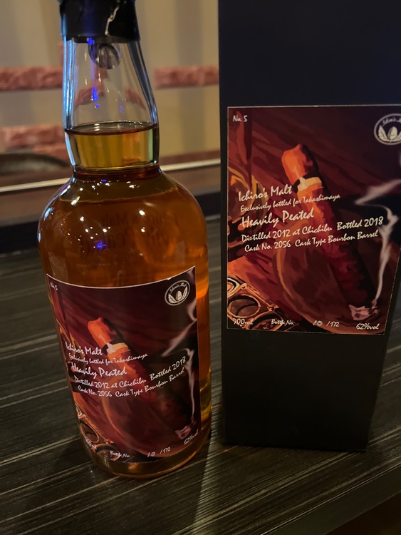 イチローズモルトヘピリーピーテッド（お酒）の商品画像 - 査定依頼日：2025年7月10日 - 最高査定価格：58,000円