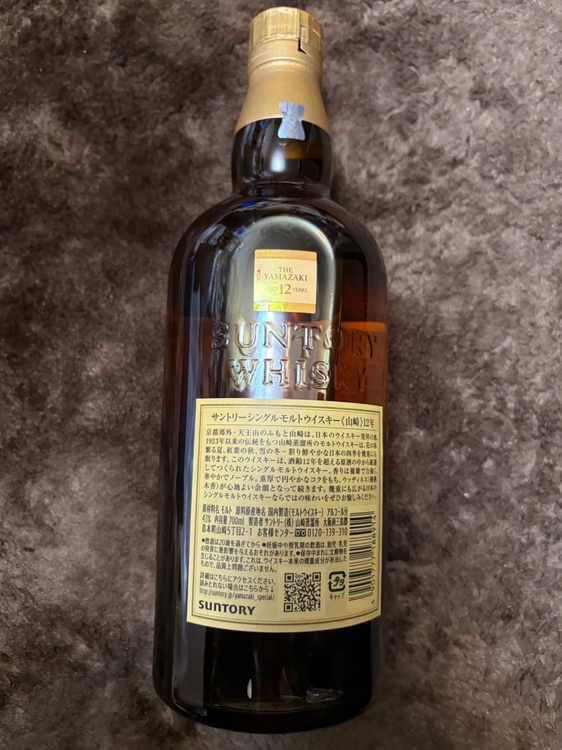 山崎12（お酒）の商品画像 - 査定依頼日：2026年3月19日 - 最高査定価格：19,500円