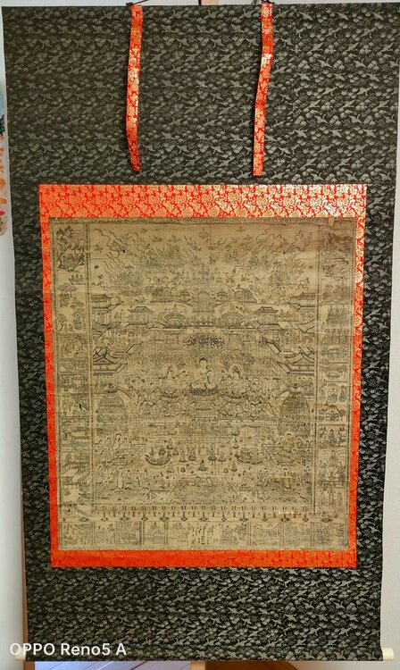 不明（美術品・骨董品）の商品画像 - 査定依頼日：2026年3月9日 - 最高査定価格：2,000円