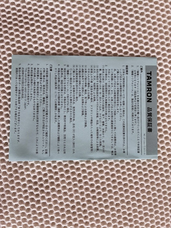 Di Ⅲ RXD 28-200mm（カメラ）の商品画像 - 査定依頼日：2026年7月16日 - 最高査定価格：42,100円