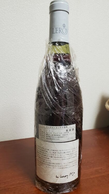 ワイン ワイン(その他) （お酒）の商品画像 - 査定依頼日：2025年11月21日 - 最高査定価格：38,000円