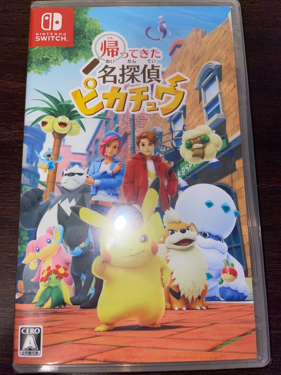 任天堂Switch ゲームソフト（ゲーム機本体・ゲームソフト）の商品画像 - 査定依頼日：2025年6月21日 - 最高査定価格：12,200円