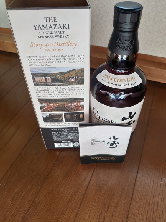 STORYofdistillery（お酒）の商品画像 - 査定依頼日：2026年10月8日 - 最高査定価格：17,000円