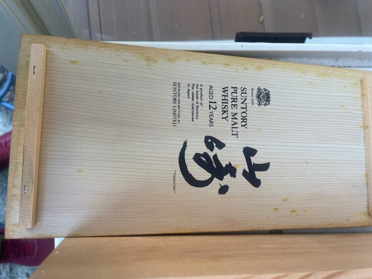 ウイスキー サントリー山崎 （お酒）の商品画像 - 査定依頼日：2025年4月30日 - 最高査定価格：39,000円