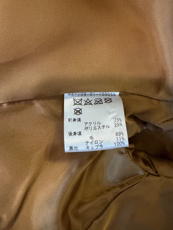 エストネーション、コート、38（古着・ファッション）の商品画像 - 査定依頼日：2026年7月6日 - 最高査定価格：100,000円
