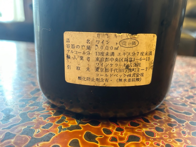 ワイン シャトームートンロートシルト（お酒）の商品画像 - 査定依頼日：2026年8月3日 - 最高査定価格：330,000円