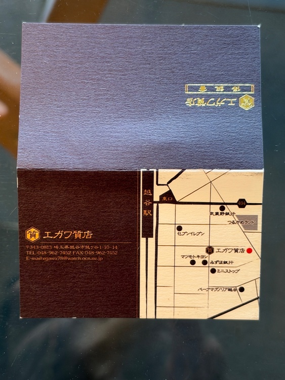 パネライ ルミノール（高級時計）の商品画像 - 査定依頼日：2026年10月4日 - 最高査定価格：520,000円