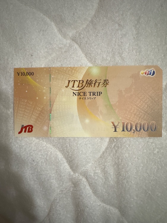 JTB旅行券　NICE TRIP（チケット・金券）の商品画像 - 査定依頼日：2025年10月14日 - 最高査定価格：8,000円
