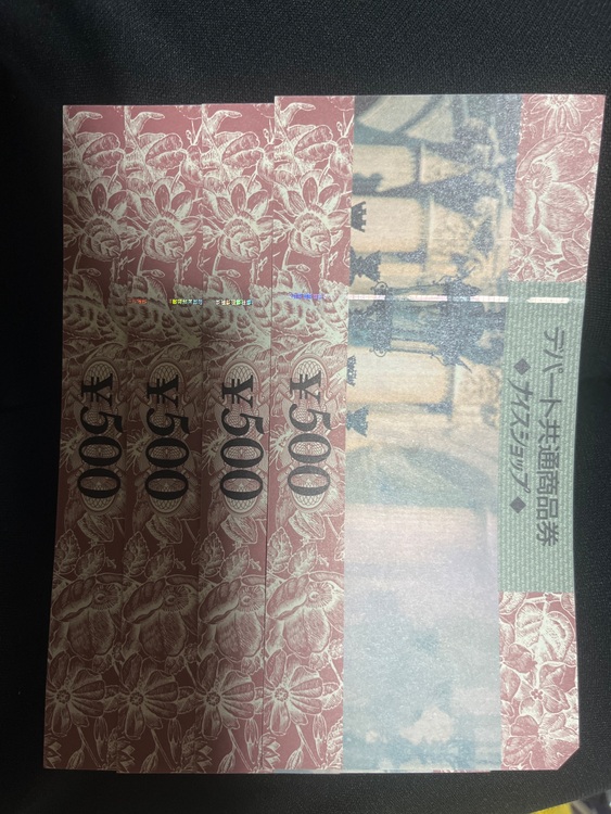 デパート共通商品券（チケット・金券）の商品画像 - 査定依頼日：2025年11月27日 - 最高査定価格：100,000円