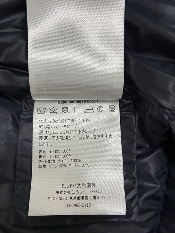 フード付きダウンジャケット（古着・ファッション）の商品画像 - 査定依頼日：2026年1月15日 - 最高査定価格：65,000円