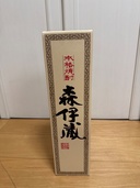 焼酎 森伊蔵 （お酒）の商品画像 - 査定依頼日：2026年5月18日 - 最高査定価格：12,000円
