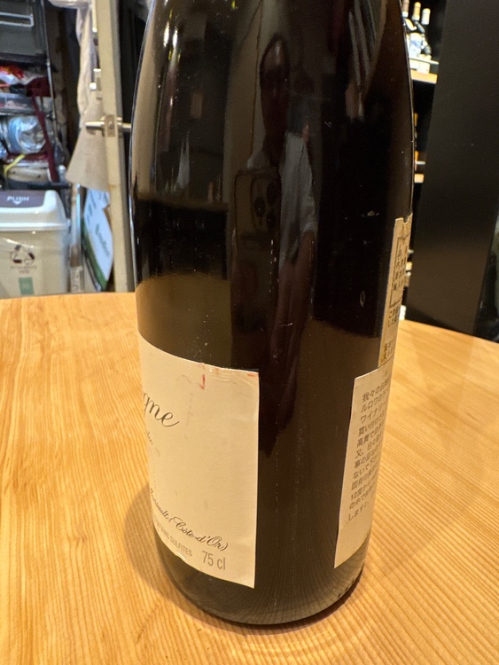 ワイン ワイン(その他)（お酒）の商品画像 - 査定依頼日：2026年8月5日 - 最高査定価格：8,000円