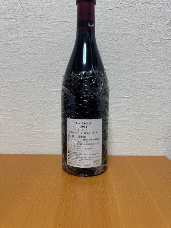 DRC ラターシュ（お酒）の商品画像 - 査定依頼日：2026年2月6日 - 最高査定価格：750,000円