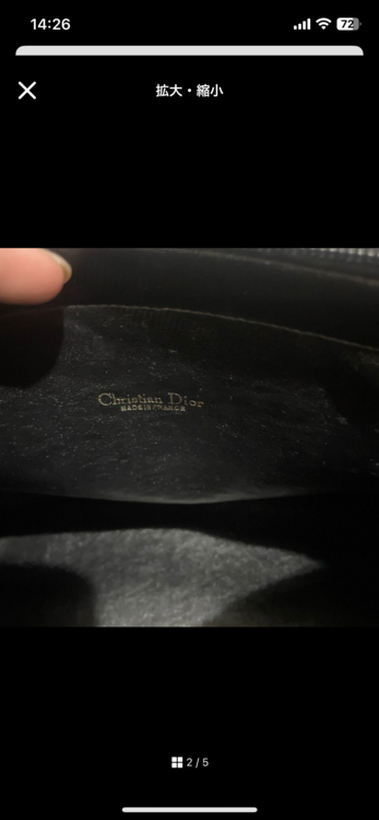 ディオール  （ブランドバッグ）の商品画像 - 査定依頼日：2024年12月28日 - 最高査定価格：26,000円