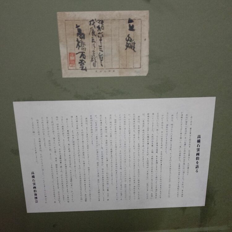 韓国の民芸品家具（美術品・骨董品）の商品画像 - 査定依頼日：2025年10月13日 - 最高査定価格：8,000円