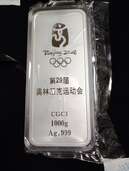 2008北京ｵﾘﾝﾋﾟｯｸ記念シルバー(999)ｲﾝｺﾞｯﾄ1000g（金・貴金属）の商品画像 - 査定依頼日：2025年5月21日 - 最高査定価格：149,000円