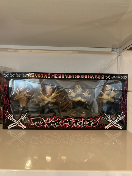 マキシマムザホルモン（フィギュア・プラモデル）の商品画像 - 査定依頼日：2025年12月4日 - 最高査定価格：3,100円