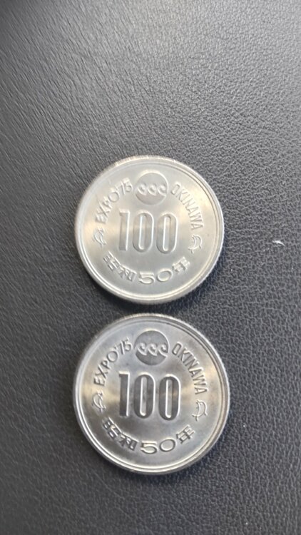 御即位平成2年記念硬貨500円4枚と昭和50年オリンピックピック100円記念硬貨（金・貴金属）の商品画像 - 査定依頼日：2026年1月23日 - 最高査定価格：100,000円