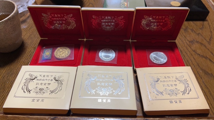 記念硬貨（金・貴金属）の商品画像 - 査定依頼日：2025年7月25日 - 最高査定価格：388,577円