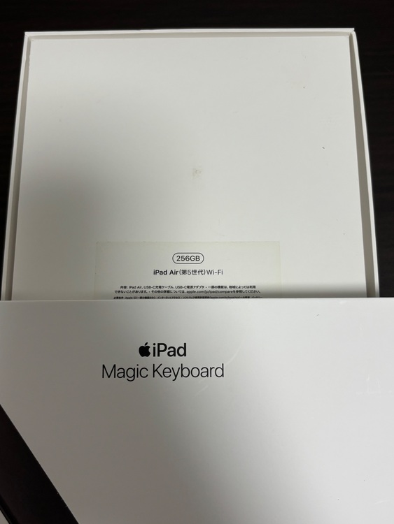 第五世代iPad Air 256gスペースグレイ（PC・タブレット）の商品画像 - 査定依頼日：2025年10月17日 - 最高査定価格：54,000円